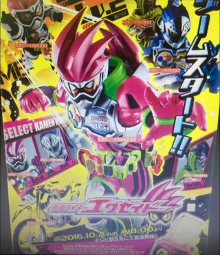 Illustration for article titled New Kamen Rider for 2016-2017: Ex-Aid